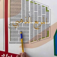 #مكتب_ابو_مسلم_الدراجي  سلام عليكم قطعة للبيع مربع الذهبي خلف كلية الس...