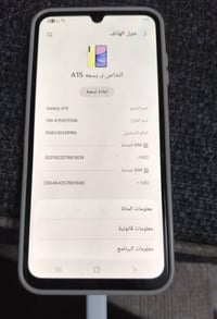 جالاكسي A15 • اخو الجديد • حي العامل