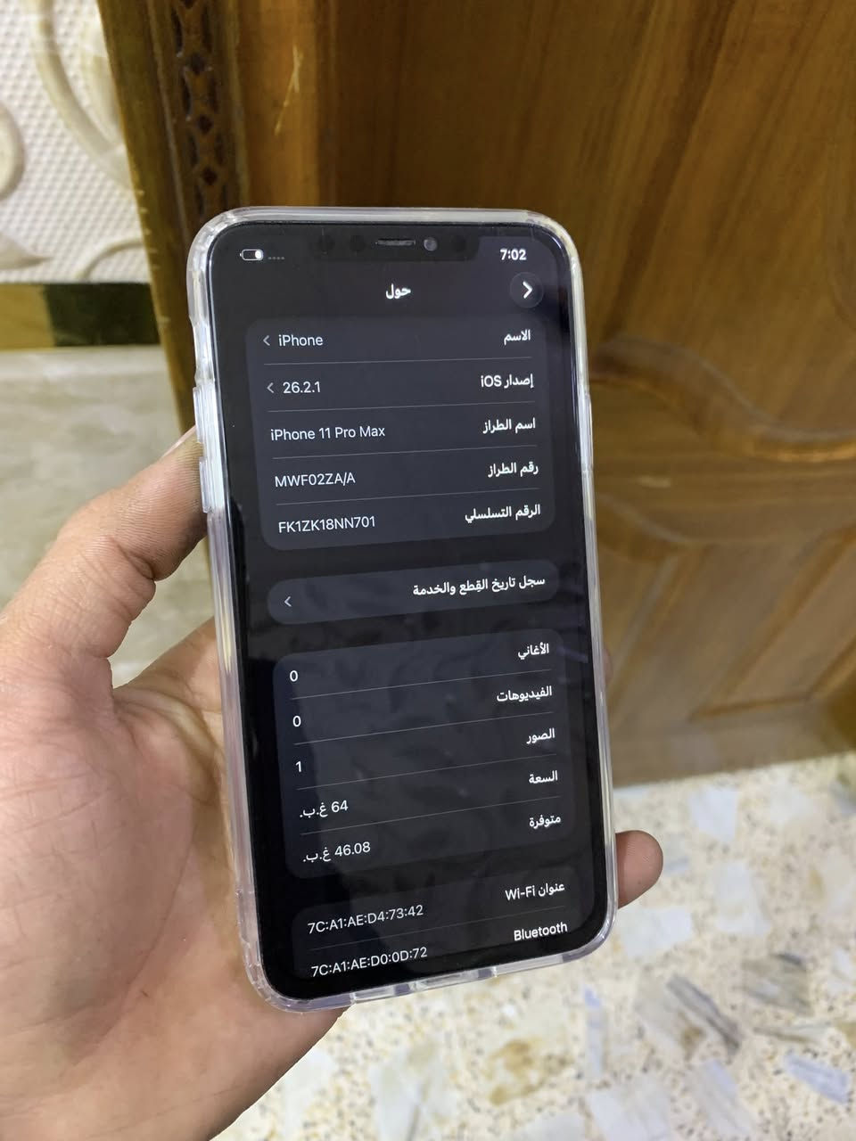 للبيع ايفون 11 برو ماكس شرق اوسط دبل سيمكارت بطارية ٧٦ الجهاز مبدل شاشة اخت الاصليه ٣ خيارات بصمه الوجه لاتعمل الباقي كلة شغال وعل فحص السعر 235 الف الشراي واتساب او يتصل واني حاضر
***********
