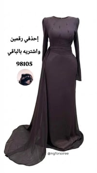 فستان • تواصل • نسائي