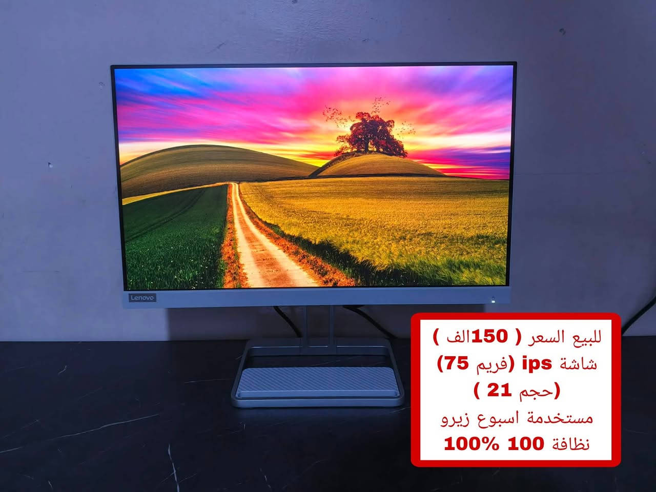 اغراض للبيع


**إذا كنت صاحب هذا الإعلان وتريد حذفه لأي سبب، رجاءا أرسل رسالة إلى الدعم الفني**