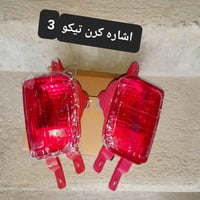متوفر لدينا🌕 قطع غيار للسيارات 🚘الصينيه  1 شيري 🔴 كل انواع الشيري  2جي...