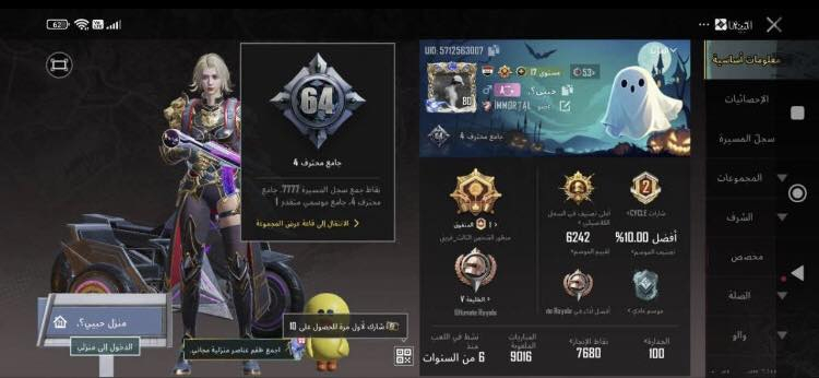 سلام عليكم حساب للابيع سعرة 35 قفل بدون معاملة


**إذا كنت صاحب هذا الإعلان وتريد حذفه لأي سبب، رجاءا أرسل رسالة إلى الدعم الفني**