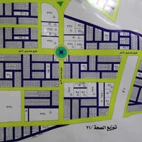 توزيعة الصحة • ٢٠٠م • قرب مجمع السلام