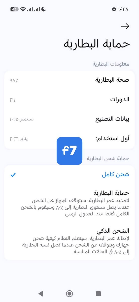 سلام عليكم  
الف poco x7 pro  256 /12     350
الف poco f7  256/12     450 

كامل ملحقات  

ثنينهن ب 750   مكاني نجف


**إذا كنت صاحب هذا الإعلان وتريد حذفه لأي سبب، رجاءا أرسل رسالة إلى الدعم الفني**