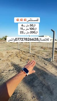 07727826628  #عقارات  #بغداد    #العراق #explorar    #iraq #دليل_عقارع...