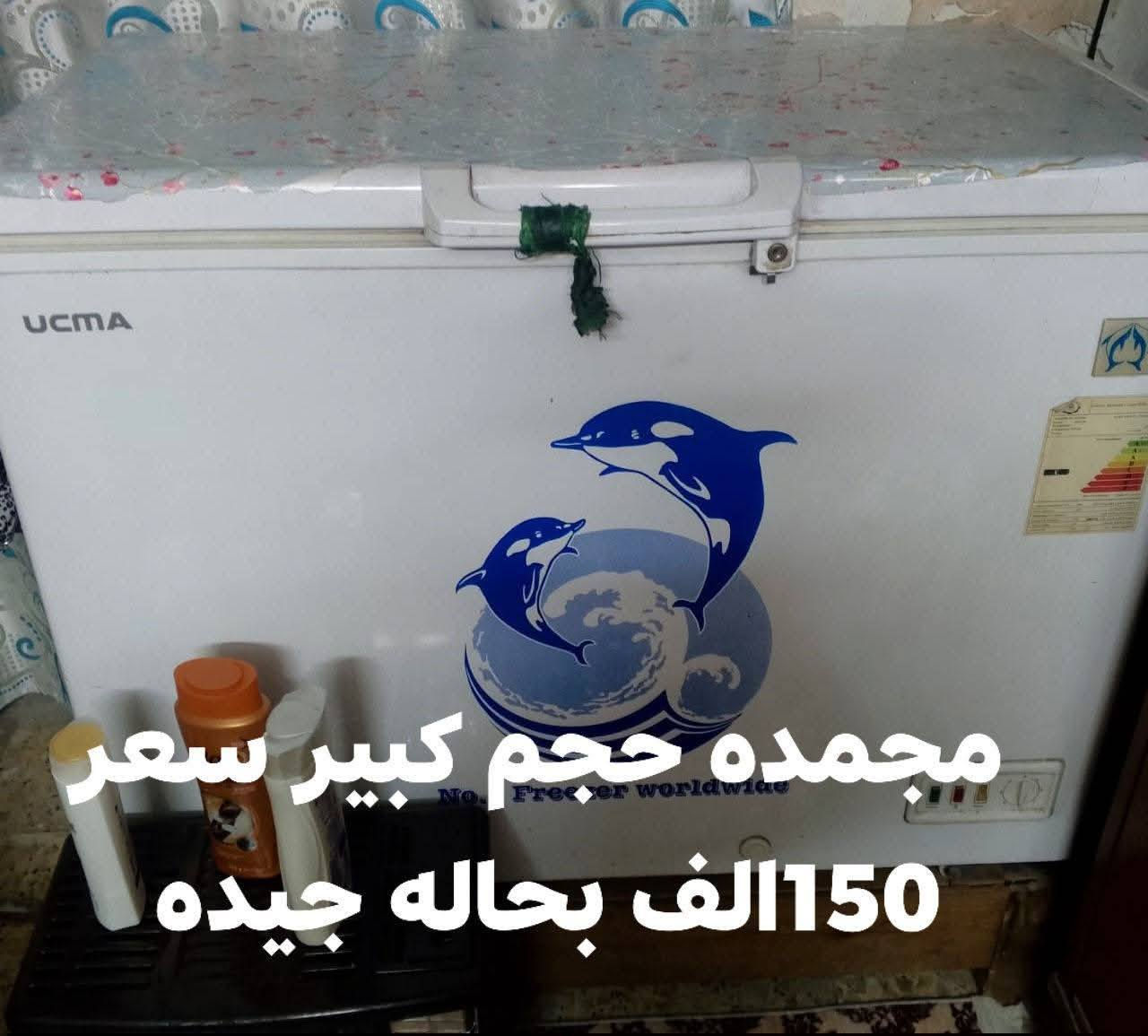 مكاني شرطه الخامسه للتواصل عبر الواتس اب ***********
