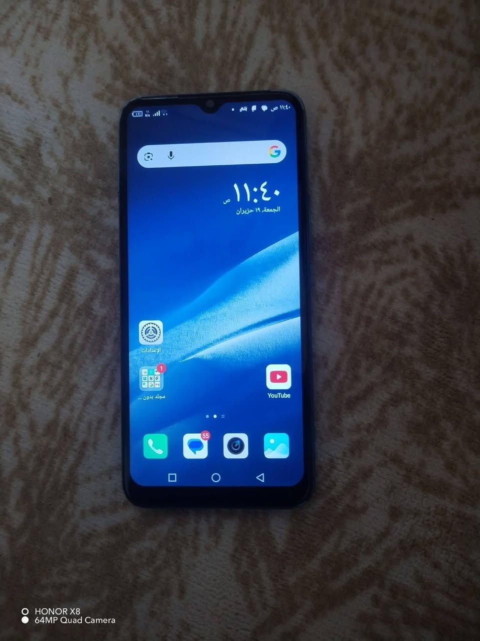 مساء الخير Infinix Hot 12i معروض(سعره 65)


**إذا كنت صاحب هذا الإعلان وتريد حذفه لأي سبب، رجاءا أرسل رسالة إلى الدعم الفني**
