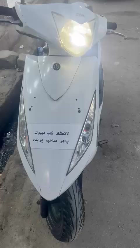 اعادت نشر بوعود كاذبه سيام حديث لدراجه مجفت تجفيت اصلي الله شاهد وبيه شلعه تخبل وكله شغال ب ٣٥٠ وذا اكو بريس اراوس واطي فرق عادي


**إذا كنت صاحب هذا الإعلان وتريد حذفه لأي سبب، رجاءا أرسل رسالة إلى الدعم الفني**