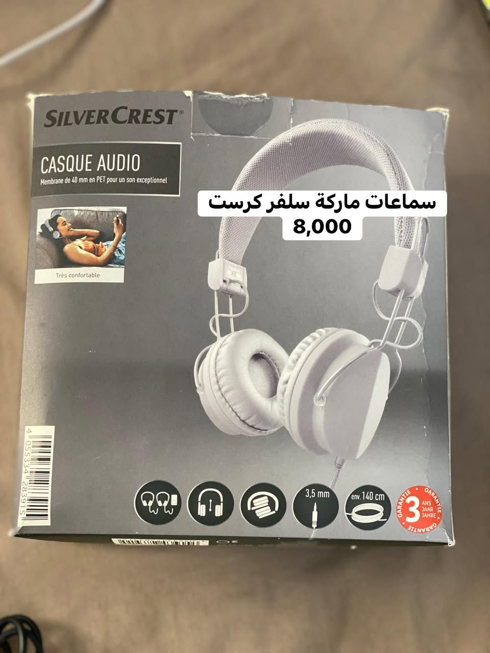 اخوان الاسعار مذكورة عالصور 
خلي لايك او تعليق بسيط اذا ماكو زحمة😊🫶🏻🤍
توصيل داخل الموصل ٣٠٠٠/ محافظات ٥٠٠٠


**إذا كنت صاحب هذا الإعلان وتريد حذفه لأي سبب، رجاءا أرسل رسالة إلى الدعم الفني**