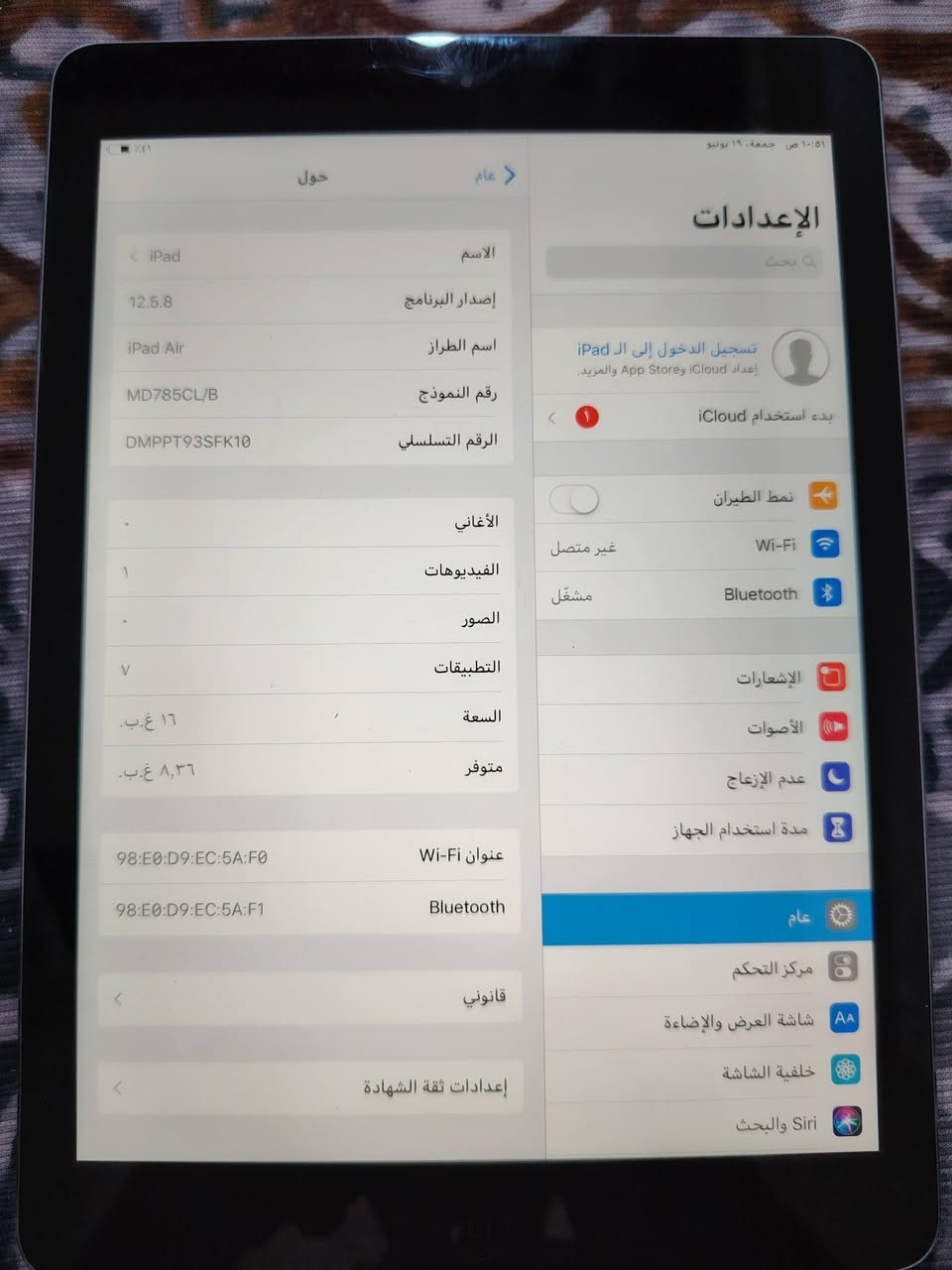 ايباد ابل Air
ذاكرة 16
لون رمادي نظيف جدا شغال مع شاحنة
السعر 75
اكو توصيل


**إذا كنت صاحب هذا الإعلان وتريد حذفه لأي سبب، رجاءا أرسل رسالة إلى الدعم الفني**