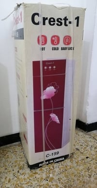 براد ماء • مبرد ماء • براد جديد • براد ماء للبيع • براد بغداد • ثلاجة ...