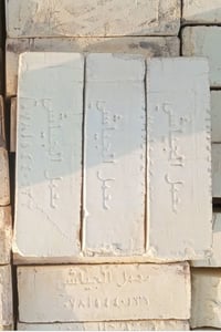 صلي على محمد وال محمد تم افتتاح نزلت الطابو طابوقه الجياشي طابوقه قوه ...