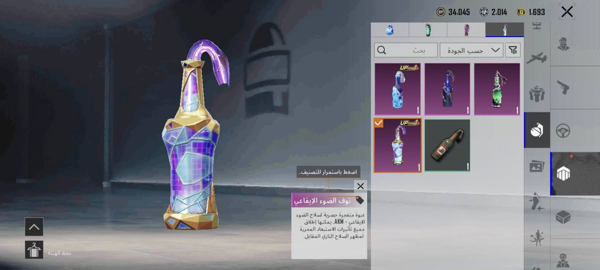 السلام عليكم حساب ببجي للبيع الحساب بي امفور ثلجي لفل 3 وبي 349 شده وبي هواي موضح بل فيديو مكاني بغداد حي الفرات *********** السعر 70 بي مجال بسيط

