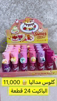 مكياج • عناية بالبشرة • جملة