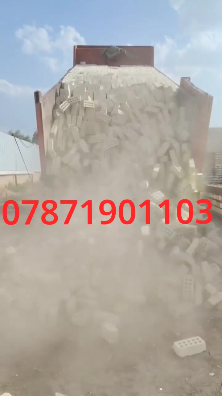 يا الله سلام عليكم تم تخفيض📈 اسعار الطابوق 🧱 الجمهوري معامل النهروان والطابوق 🧱 والعادي مجمع العزيزيه طابوقه شرط المكلاب ☑️ العدد مضبوط 8000 مع زياده من 300 الئ 400 طابوقه 🧱  
          مواصفات الطابوق 🧱☑️
1_ عازل للحراره 🌡
2_ حواف حاده ومتساويه ☑️
3 _خالي من الملاح بنسبه 90 ٪ 🔎
4_ خاضعه للفحص المخنبري 🔬
5_خالي من الشوائب بنسبه 100٪☑️..........
6_الطابوقه مختومه ختم واحد باسم المعمل المطلوب📇  
🚛 🚛 
مستعدون لتجهيز ☑️ كافه المباني التجاريه 🏢 والمجمعات السكنيه 🏠 
والمدارس والجامعات 🏣 والمستشفيات كافه..  🏥 
للستفسار 📑 ..  اكثر. ؟ 
مراسله الصفحه على الخاص 📲
او التصال على ال رقم التالي ☎️
(***********......  ☎️
او المراسله ع الواتساب 📱📱
فحص عدد الطابوقه وجوده قبل التنزيل ☑️☑️  .......... 
ملاحضه:٠ التوصيل لمحافضات الوسط والجنوب فقط 🚛🚛
☑️☑️............
