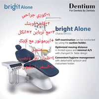 دنتيوم
