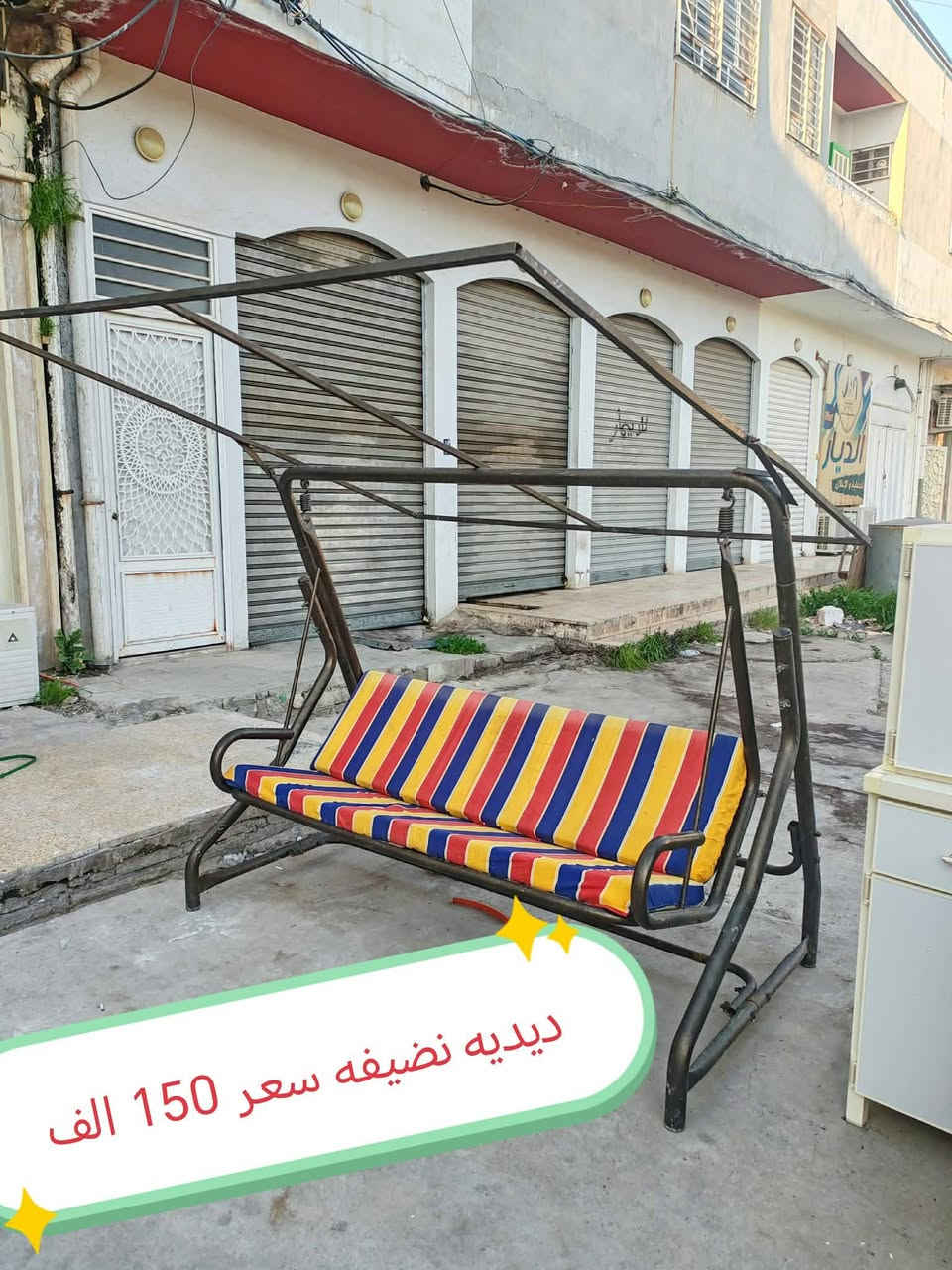 اغراض للبيع نظيفه جدا السعر مكتوب عليها للاستفسار يرجى مراسله الصفحة خاص


**إذا كنت صاحب هذا الإعلان وتريد حذفه لأي سبب، رجاءا أرسل رسالة إلى الدعم الفني**