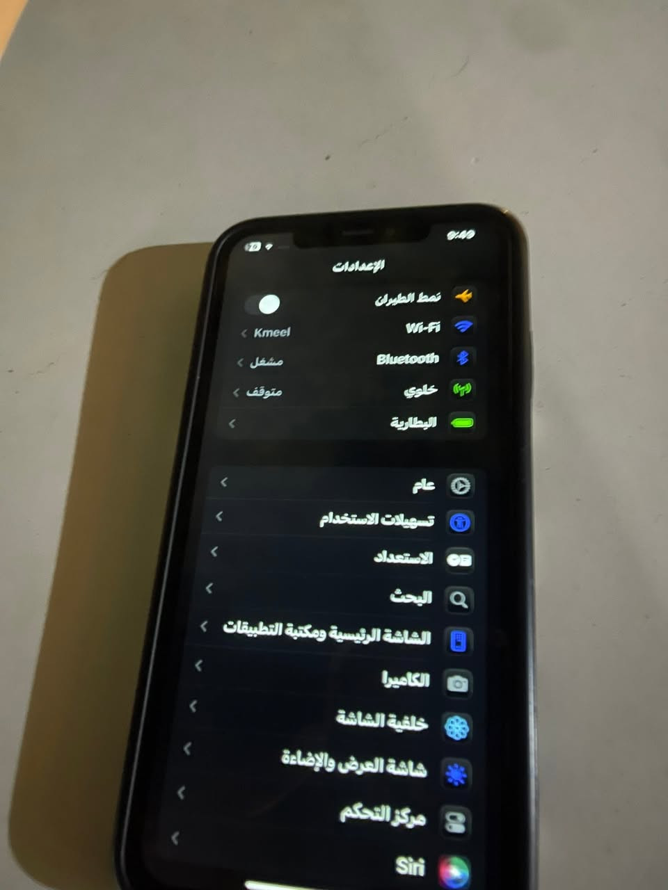 سلام عليكم تلفون ايفون اكس ماكس مبدل شاشا بطاريه السعر 125بي مجال إذا اكو مراوس لاستفسار *********** بي مراوس
