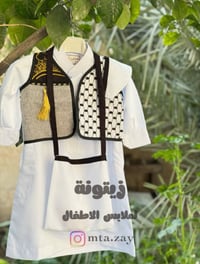 ملابس أطفال • موديل مخصوص • ابن الشيخ