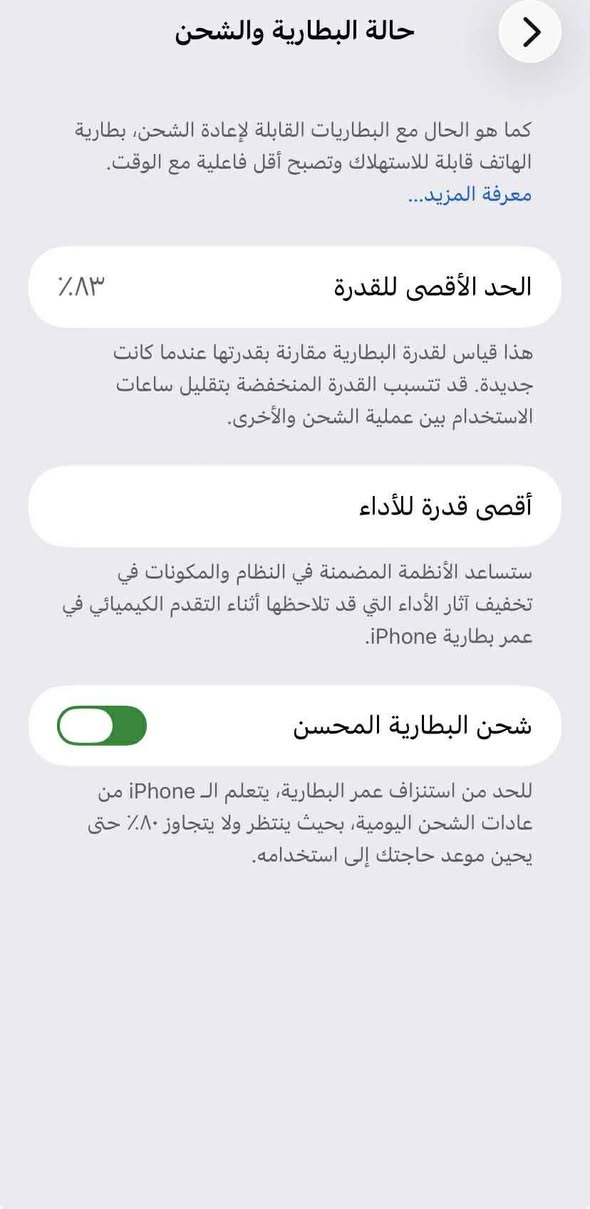 ايفون ١١عادي -ذاكره ١٢٨-بطاريه ٨٣
تحديث اخر اصدار 
كلشي بلادي مكفول نضافه وكامره فول شرط الفحص 
اشراي تعال خاص او اتصل ((( ***********)))
