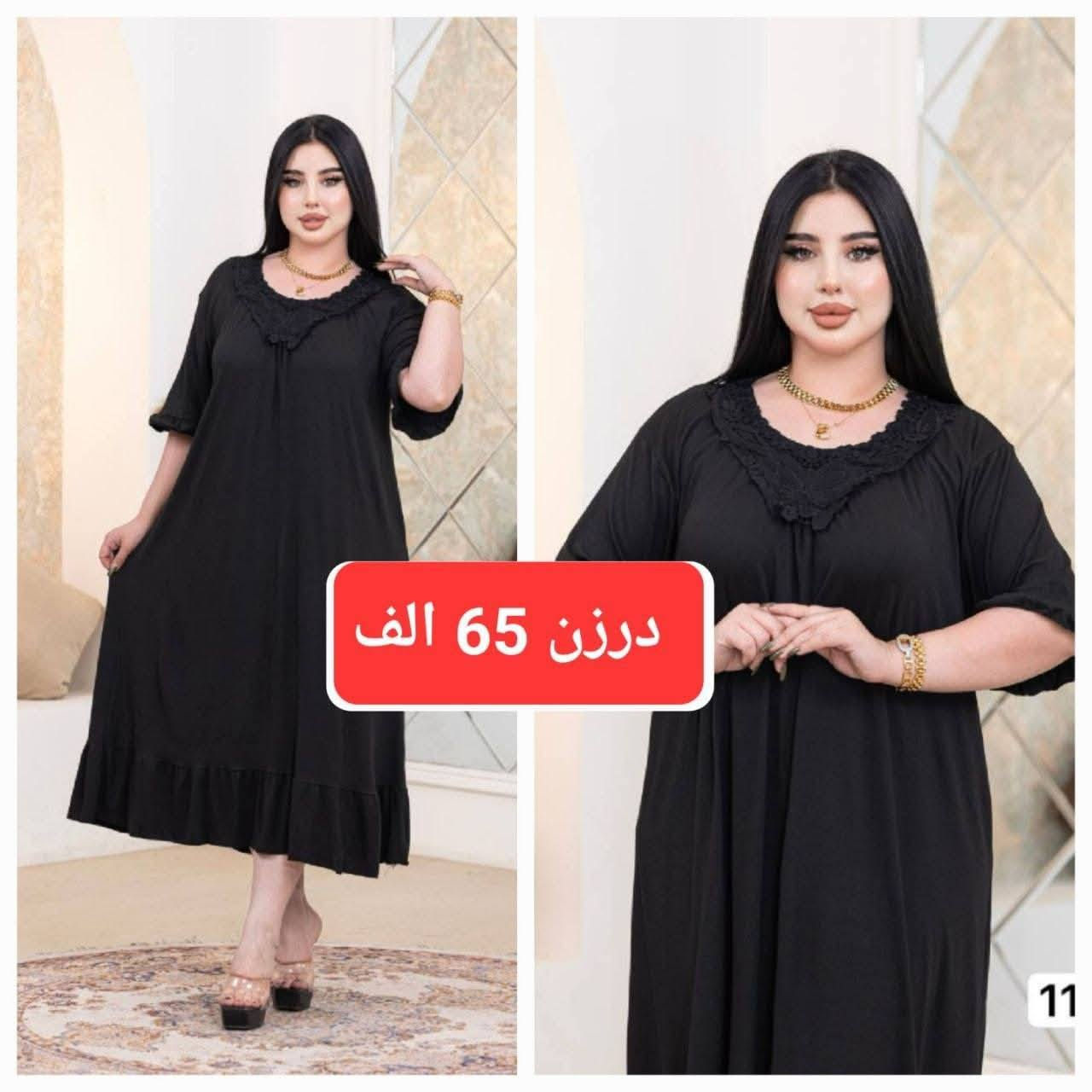 جمله فقط كلشي متوفر https://t.me/fdhkugcxdrty


**إذا كنت صاحب هذا الإعلان وتريد حذفه لأي سبب، رجاءا أرسل رسالة إلى الدعم الفني**