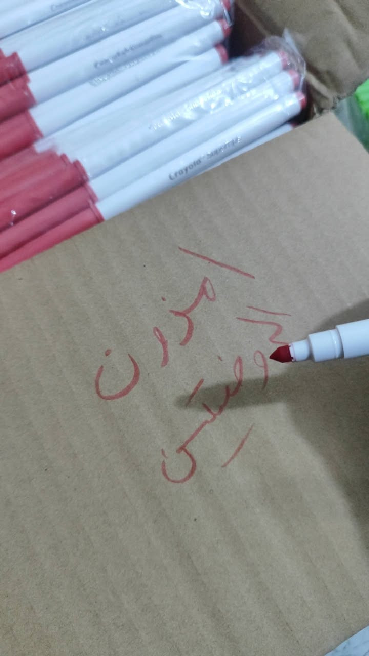 اقلام ماجك ب هيچ شكل كمية


**إذا كنت صاحب هذا الإعلان وتريد حذفه لأي سبب، رجاءا أرسل رسالة إلى الدعم الفني**