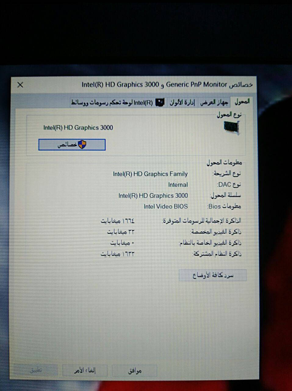 مواصفات وصورة كدام العين 
اريده ب١٤٠ الف


**إذا كنت صاحب هذا الإعلان وتريد حذفه لأي سبب، رجاءا أرسل رسالة إلى الدعم الفني**