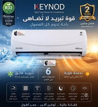 مكيفات • مكيفات KENWOD • مكيف انفرتر • مكيف T3 • مكيف T1 • مكيفات موفر...