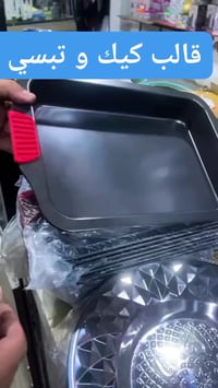 جاج العيد • جاهز • حي الشهداء