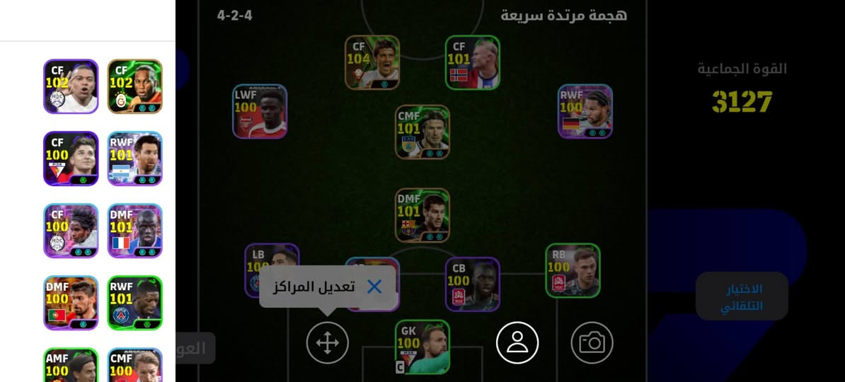 حساب بيس للبيع ربطه كونامي تأخذه الك كامل سعره 15مكاني كركوك


**إذا كنت صاحب هذا الإعلان وتريد حذفه لأي سبب، رجاءا أرسل رسالة إلى الدعم الفني**