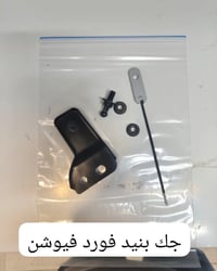 جك بنيد • فورد فيوشن • طريقة الشد