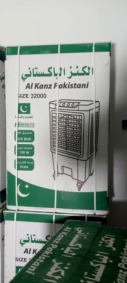 تفاصيل الكنز الباكستاني

كونفيره حجم 3200 ضمان سنة 

الارتفاع =120 سم + العرض=70 سم

نضام شلال + تشغيل  تلقائي + نضام جوك

مقاوم لحرارة الشمس +غير قابل للكسر 

تسحب كهرباء اقل من امبير 120 واط

*********** البصرة, العراق
