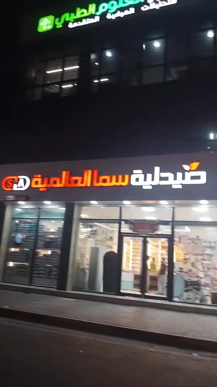السلام عليكم 
عندي مطعم موقع مميز ومجهز كامل تقريبا في كربلاء  محتاج شخص او شيف يلتزم العمل بالكامل  بنسبه او أجره يوميه  للتواصل *********** او واتس اب *********** مهندس ابو علي
