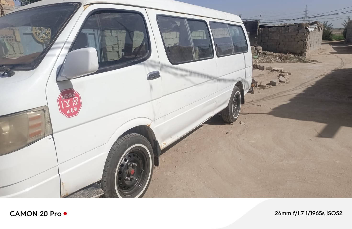 سلام عليكم جنبي موديل2014 سياره مصفره من هيه غرمات سعر65سياره سنويه 29 سنوتها نكليزي مكاني نجف رقمي***********
