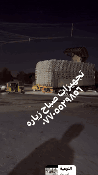 وصلت كراسي التاج كراسي عضم عاج للبيع كميه مفتوحهً مستعمل نضيف العنوان بغداد ***********
