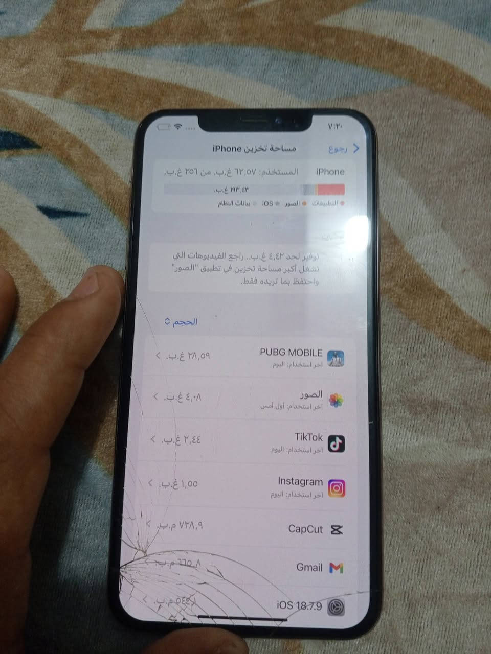 جهاز اكس ماكس ما طاب تصيلح ابد كلشي ما بيه بس كسر بل شاشه وبل ضهر سعر 175 وبي مجال مكان بغداد مدينه الصدر مو شراي لا يطب


**إذا كنت صاحب هذا الإعلان وتريد حذفه لأي سبب، رجاءا أرسل رسالة إلى الدعم الفني**