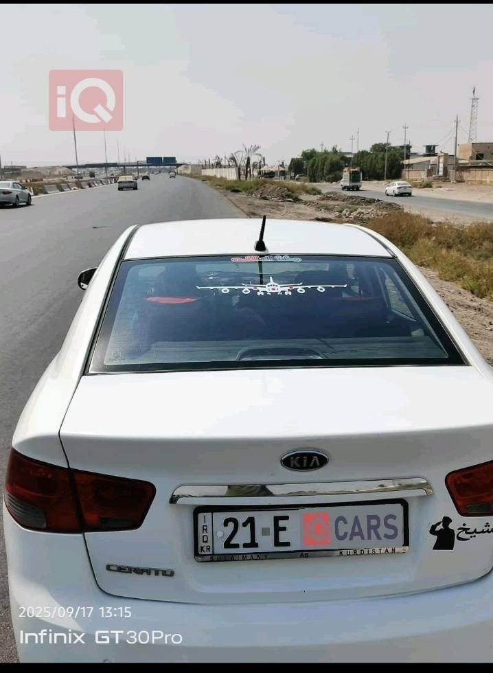 كيا سيراتو 2013 خليجي
سيراتو ٢٠١٣
مكينة دوش
كير مكينة كفالة
صدر جديد
تبريد تدفئة
بيهة ٥ قطع صبغ بدون دواخل وبدون ضربة
رقم سليمانية الجديد تحويل  مباشر
سعر  ٨٥$
بيها مجال بسيط كلش
سيارة جديدة
مكانها بعقوبة
***********
