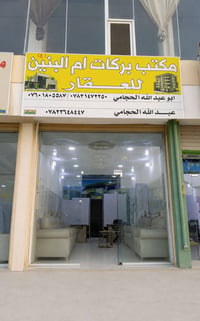 النجف الأشرف • ١٠٠م • طابو صرف