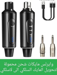 اي زوج • سعر نهائي • توصيل