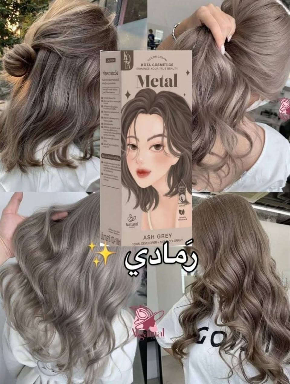 صبغة الشعر كوتا الاحترافيه الاصليه
للمراسله الاستفسار على حساب التيك توك

https://vt.tiktok.com/ZSQy3wGnS/


**إذا كنت صاحب هذا الإعلان وتريد حذفه لأي سبب، رجاءا أرسل رسالة إلى الدعم الفني**