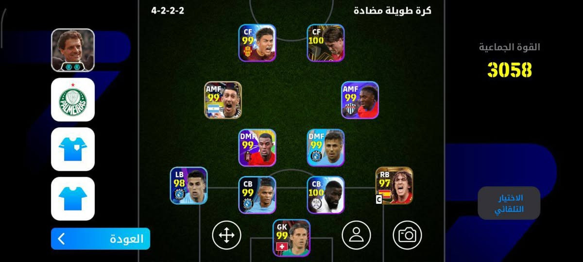 حساب مفول للبيع يتكون من ٨ مدرب + ٤ حزم ( من تلعفر )


**إذا كنت صاحب هذا الإعلان وتريد حذفه لأي سبب، رجاءا أرسل رسالة إلى الدعم الفني**