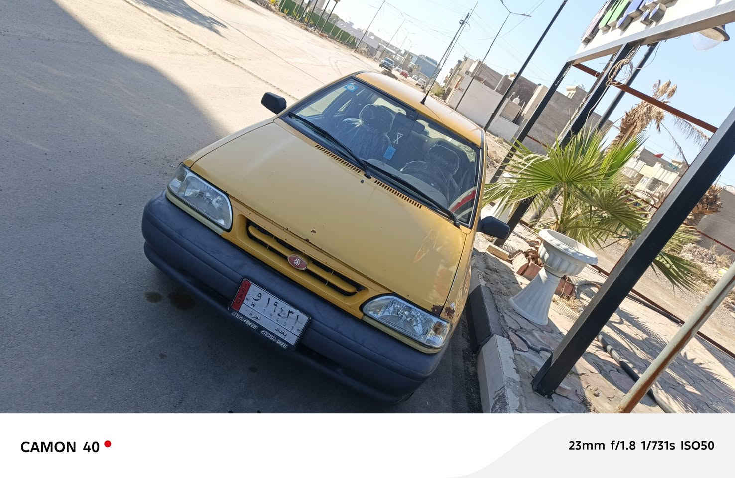 سلام عليكم سايبا موديل 2014 هيئه غرامات مصفره كهربائيات فول كير مكفول المكينه بيه بخار بس المكينه ناعمه تخم تاير سعر 28 وبيه مجال *********** بغداد حي العامل
