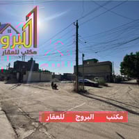 ⚜️  #للبيـــــــع في الـــــــــــدورة  ⚜️ 🔹 قـــــــطعة  أرض ركــــــ...