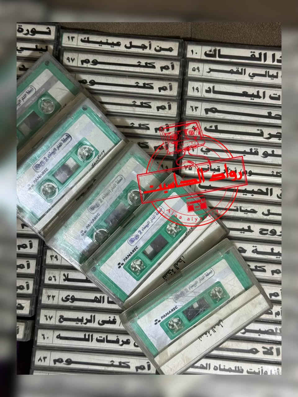 ارشيف كامل للسيدة ام كلثوم نسخ اصليه
 من تسجيلات الدار البيضاء،،للبيع


**إذا كنت صاحب هذا الإعلان وتريد حذفه لأي سبب، رجاءا أرسل رسالة إلى الدعم الفني**