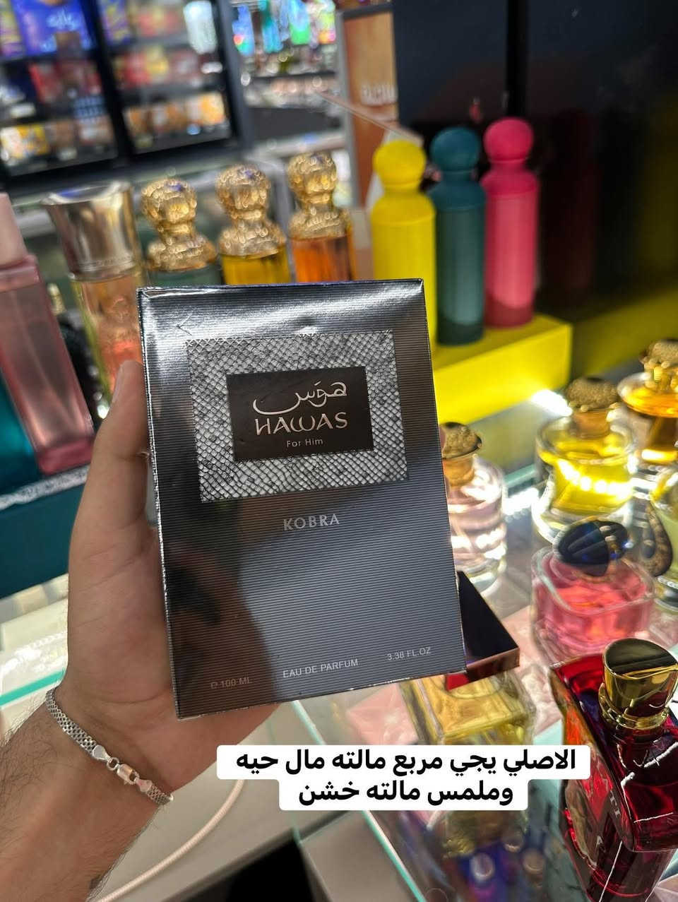 *********** الي ميعرف بالعطر لا يعلق ولا يراسل رجآ السعر خاص
