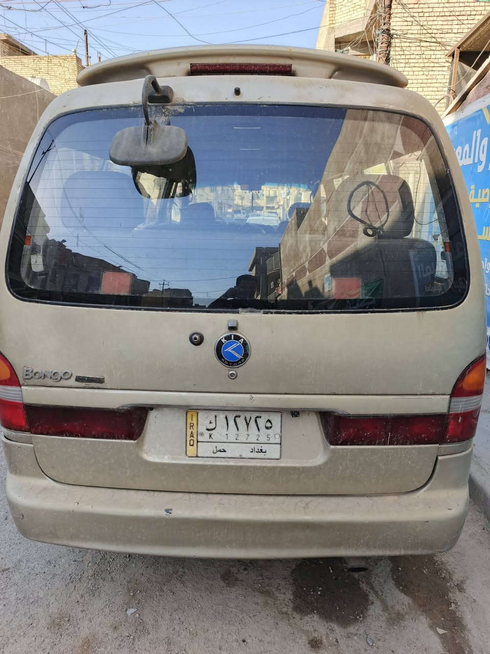 بريجو ٩٧
مكرك كير اكسل مكفولات
شرط تحويل المكان 
بغداد البلديات
***********
