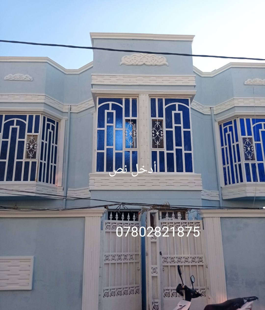 *********** ☎️ #اسعارمناسبه نشتغل محافظات
طلس واجهات بلماده +اطارات #فوم كافة انواع التطعيم مع الاصباغ طلس ساده او تقطيع حسب الطلب
وتساب https://wa.me/c/9647751848159
او مراسله الصفحه
