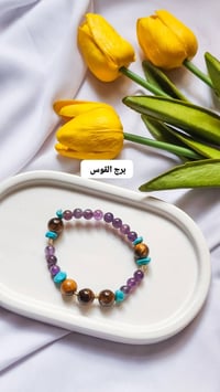 مجموعة أساور • أحجار كريمة • طلاء ذهبي ثابت