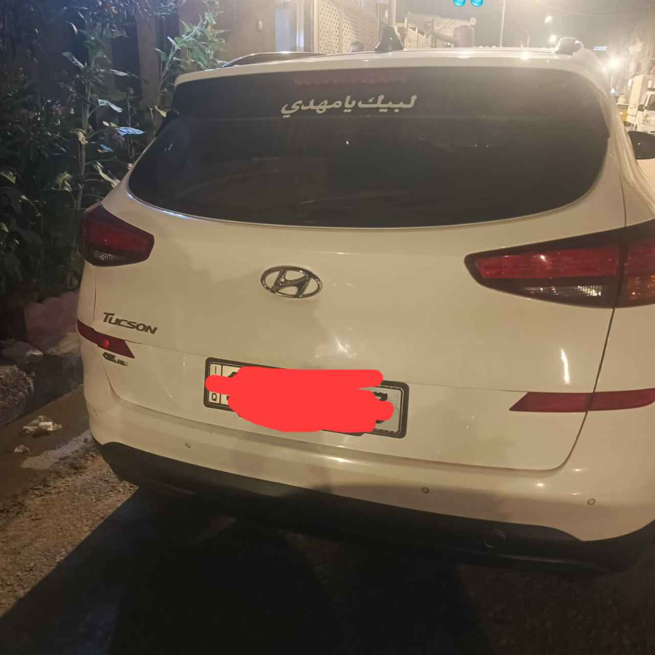 توسان 2019مكفوله عدا بارد بالصندوق فول مواصفات بانوراما بصمه ماشيه 94رقمها بصره الرقم الجديد سعر 205للاستفسار *********** البصرة, العراق
